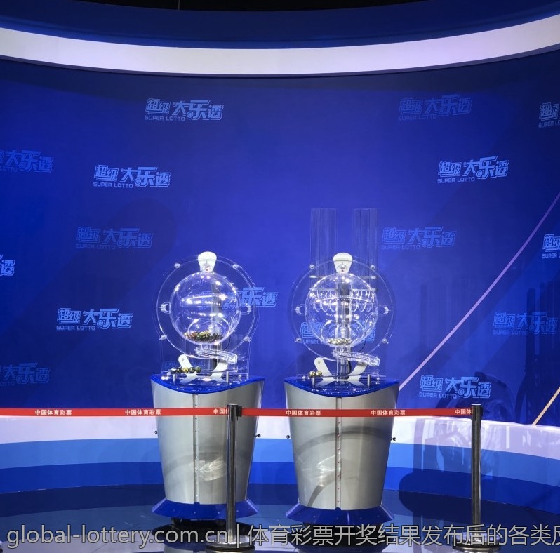 体育彩票开奖结果发布后的各类反应