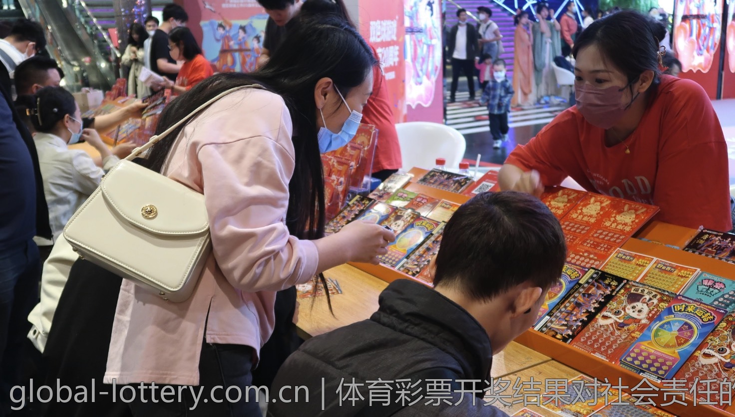 体育彩票开奖结果对社会责任的促进作用