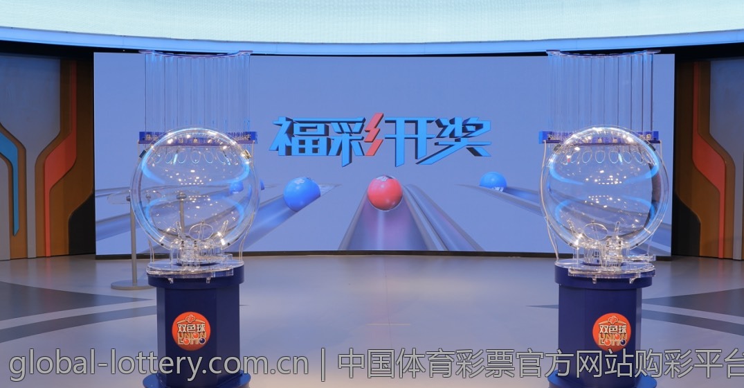中国体育彩票官方网站购彩平台评测